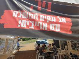 לצד זאת, בימינה עשויים להיתקל במכשול נוסף, בדמותו של חכ ניר אורבך. Bdnjnzgjxbx7sm