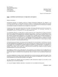 1 chef de service, 1 professeur des universités praticien hospitalier ,1 praticien attaché, 1 chef de clinique, 1 médecin attaché temps plein, 2 internes. Lettre Motivation En Francais Et Espagnol