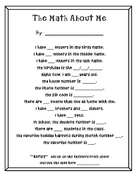 Math Student Questionnaire Classroom Ideas Math About Me Math Elementary Math