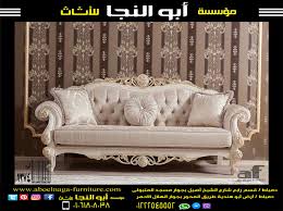 كود 1274 Luxury Italian Furniture Elegant Living Room Decor Luxury Home Furniture