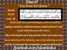 Doa Surah Nuh Quran Muslim Book Quran Book