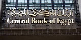 Ø¥Ø±ØªÙØ§Ø¹ Ø£Ø±Ø¨Ø§Ø­ Ø§Ù„Ø¨Ù†ÙˆÙƒ Ø§Ù„Ø¥Ø³Ù„Ø§Ù…ÙŠØ© ÙÙŠ Ù…ØµØ± Arabnak