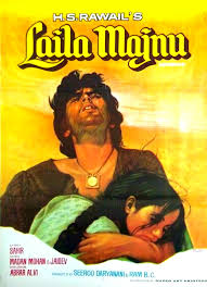 Image result for laila majnu 1976