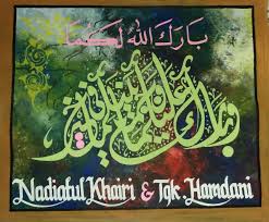 Kaligrafi bukan bahasa arab, melainkan asal kata dari caligraphy (bahasa inggris). Kaligrafi Arab Dan Artinya Nusagates