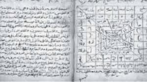 نتيجة بحث الصور عن صور شعوذة الجن