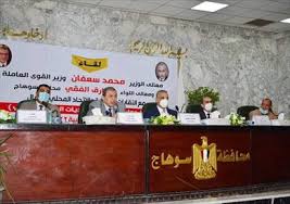إعلان وزارة القوى العاملة في أغسطس 2021 عن توافر 538 فرصة عمل للذكور والإناث، بالاضافة إلى 778 فرصة عمل لذوي الاحتياجات الخاصة ليصل إجمالي فرص العمل المطلوبة 1326 فرصة. ÙˆØ²ÙŠØ± Ø§Ù„Ù‚ÙˆÙ‰ Ø§Ù„Ø¹Ø§Ù…Ù„Ø© ÙˆÙ…Ø­Ø§ÙØ¸ Ø³ÙˆÙ‡Ø§Ø¬ ÙŠÙ„ØªÙ‚ÙŠØ§Ù† Ø§Ù„Ø¹Ù…Ø§Ù„Ø© Ø§Ù„Ø¹Ø§Ø¦Ø¯Ø© Ù…Ù† Ø§Ù„Ø®Ø§Ø±Ø¬ Ø¨ÙˆØ§Ø¨Ø© Ø§Ù„Ø´Ø±ÙˆÙ‚ Ù†Ø³Ø®Ø© Ø§Ù„Ù…ÙˆØ¨Ø§ÙŠÙ„