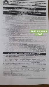 Secondary Education Department Jobs Through Balochistan Public Service Commission 2019 Secondary Education Jobs For Teachers Secondary School Teacher