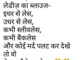 Funny Status For Whatsapp Site Title In 2021 Very Funny Jokes Good Morning Friends Quotes Funny Jokes In Hindi
