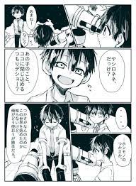 e さん kpsn rnz twitter お茶屋 エソ つかあま