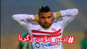 We did not find results for: Ø¬Ù…ÙŠØ¹ Ø§Ù‡Ø¯Ø§Ù Ù…Ø¤Ù…Ù† Ø²ÙƒØ±ÙŠØ§ Ù…Ø¹ Ø§Ù„Ø²Ù…Ø§Ù„Ùƒ Ø­ØµØ±ÙŠØ§ Ø¨Ø¬ÙˆØ¯Ù‡ Hd Youtube