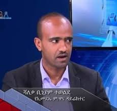 👉Final Update‼️ ➖➖#ሼር➖➖➖ ቢንያም ተወልደን ዝተወሰኑ ካልኦትን ክፍትሑ ተወሲኑ ኣሎ፡፡ ካብ እቶም ክፍትሑ  እዮም ተባሂሎም ስም ዝርዝሮም ናብ ዓ/ሕጊ ዝሓለፈ ክንፈ ዳኘውን ኣርባዕተ እሱራት ተጋሩ ብምታይ ምኽንያት ኣብ ቤት ...