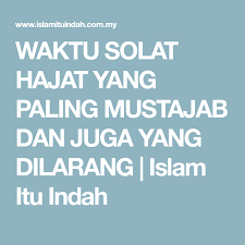 Solat hajat dikerjakan apabila kita memohon sesuatu hajat daripada allah. Waktu Solat Hajat Yang Paling Mustajab Dan Juga Yang Dilarang Islam Itu Indah Islam Waktu Kutipan Pelajaran