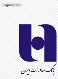 انجام کارهای بانکی با تلفن همراه خود هرجا، هر زمان. File Png Bank Saderat Iran Logo Free Transparent Png Clipart Images Download