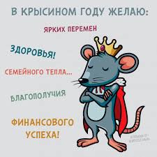 скачать живые обои на андроид бесплатно без регистрации и смс Kartinki S Novym Godom 2020 Novogodnie Pozhelaniya Otkrytki Nadpisi