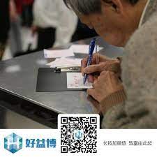 头奖独得8000万 六合彩万圣节金多宝10月30日搅珠彩友们选好幸运号码了吗 hyb 好益博 彩票品牌 业界第一 六合彩好益博
