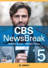 The amber alert was issued out of westminster and the child's father. 2021å¹´åº¦æ–°åˆŠ Cbsãƒ‹ãƒ¥ãƒ¼ã‚¹ãƒ–ãƒ¬ã‚¤ã‚¯ 5 å¤§å­¦è‹±èªžæ•™ç§'æ›¸å‡ºç‰ˆ æˆç¾Žå ‚