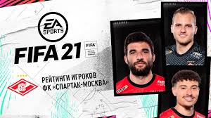 123100, москва, краснопресненская набережная д.10, стр. Fifa21 Reakciya Igrokov Spartaka Na Svoi Rejtingi Youtube