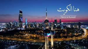 ابحث عن أحدث الوظائف الشاغرة في الكويت على أكبر موقع للوظائف في الشرق الأوسط. Here Is Kuwait Ù‡Ù†Ø§ Ø§Ù„ÙƒÙˆÙŠØª Youtube