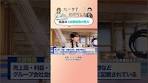 本編はこちら超基本！#決算短信 の見方 #モーサテわからん ...