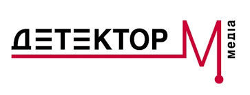 Просто и то, и другое мутировало. Detektor Media Vikipediya