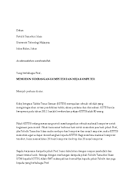 Tapi untuk amannya, buat surat pernyataan pembayaran uang muka. Doc Surat Mohon Komputer Ihsan Aljauhary Academia Edu