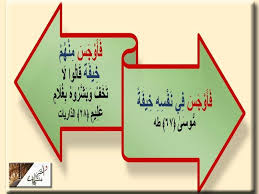 تقديم في نفسه خارج القرآن نقول فأوجس موسى خيفة في نفسه قد م في نفسه هذا التقديم مهم جدا في مثل هذا الموقف لأن ظهور الخوف علي Novelty Sign Decor Novelty