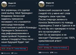 Офис Сокровищ - Цензор.НЕТ 7113