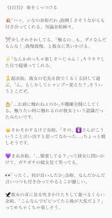 ボード 相澤先生 のピン