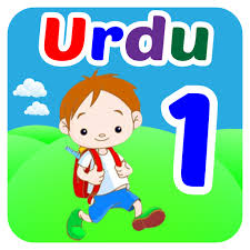 Advancing from preschool and kindergarten playtime to first grade desk time is a significant transition for children who will now transfer the reading and writing skills they. Urdu For Class 1 Apps On Google Play