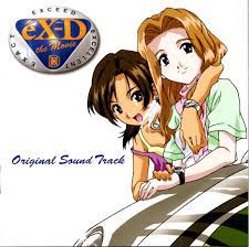 éX-D The Movie Original Soundtrack (2002, CD) - Discogs