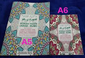 Ini adalah salah satu bentuk mengingatkan diri sendiri, jika mungkin untuk berbagi kepada yang lain, semoga bisa. Yassin Arab Bantuan Rumi Saiz A6 Sinar Petunjuk Facebook