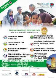 Blue bordered chiropractic business card. Vmc Medisavers Takaful Vip Medical Card Team Utara Home Facebook