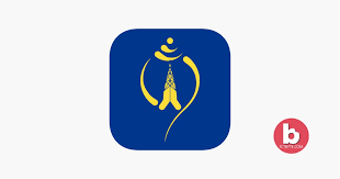 The sim card contains all the account details your phone needs to make and receive cal. Nepal Telecom Must Know Shortcodes If You Are Ntc Customer Ict Byte