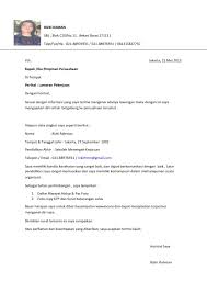 Surat ini biasanya diberikan beberapa hari sebelum atau pada saat hari. Contoh Surat Permohonan Izin Wawancara Contoh Surat