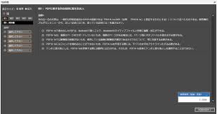 Illustratorクリエイター認定試験福島県内の職業訓練ならエヌケー