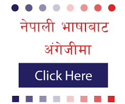 Translate Nepali To English Tools Nepal