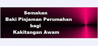 Loan kerajaan adalah salah satu jenis pinjaman dengan kadar interest paling rendah (kalau bandingkan dengan loan bank). Semakan Baki Pinjaman Perumahan Kerajaan Bagi Kakitangan Awam Kerajaan Bumi Gemilang