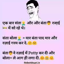 Funny santa banta comedy jokes and chutkule in english and hindi. Best Pure Non Veg Jokes For Whatsapp With Images