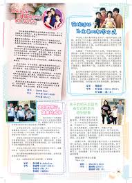 Hope you enjoy this tour. å¤æˆå¹¼å„¿å›­kuen Cheng Kindergarten å®¶é•¿çš„è¯testimony