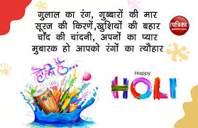 Kniffelige rätsel stellen ihren grips auf die probe. Happy Holi 2021 Png Happy Holi 2021 Best Whatsapp Messages Wishes Status Are You Excited To Play With Colors Carmeliay Data