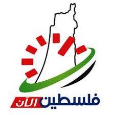 7:19:39 pm حسب توقيت مدينة عمان ÙÙ„Ø³Ø·ÙŠÙ† Ø§Ù„Ø§Ù† Paltimesps Twitter