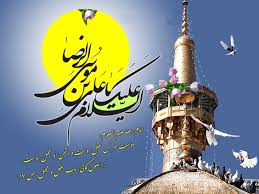 Image result for ‫ سلام و عليک‬‎