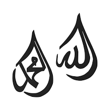 Jual kaligrafi allah muhammad duduk terbaikbhinneka merupakan toko online terpercaya di indonesia yang hadir sejak 1993 dan menjual kaligrafi allah muhammad . Kaligrafi Lafadz Allah Dan Muhammad Nusagates