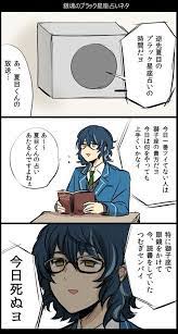 埋め込み画像 ensemble stars comedy anime park photos
