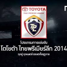 ข่าว ทีมชาติไทย ล่าสุด เว็บไซต์กีฬาอันดับ 1 ของคนไทย อัพเดทข่าวสารวงการกีฬา ฟุตบอล ผลบอล ฟุตบอลวันนี้ ผลฟุตบอลทั่วโลก. à¸œà¸¥à¸šà¸­à¸¥ à¹‚à¸•à¹‚à¸¢à¸• à¸² à¹„à¸—à¸¢à¸žà¸£ à¹€à¸¡ à¸¢à¸£ à¸¥ à¸ Home Facebook