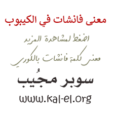 Maybe she's a little immature, but i think that is what movie wants to tell. ÙƒÙˆØ±Ø¯ÙŠÙ„ÙŠØ§ Ø¬Ù…Ù„Ø© Ø§Ùˆ Ø­ÙƒÙ… Ø¹Ù„Ù‰ ØªØ·Ø¨ÙŠÙ‚ Ù…Ø¹Ù†Ù‰ ÙƒÙ„Ù…Ø© Ø­Ø¨ÙŠ Ø¨Ø§Ù„Ø§Ù†Ø¬Ù„ÙŠØ²ÙŠ Dsvdedommel Com