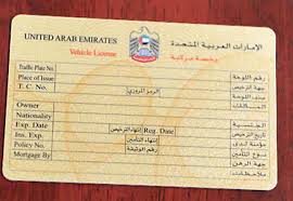 All registration renewal notices will include line items for the following fees and donation opportunities. Car Registration Renewal Pak Auto Towing 971502092742