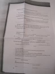 Model cerere cheltuieli de judecata. A Treia Cerere De Chemare In JudecatÄƒ Cu Privire La ConstrucÈ›ia ParcÄƒrilor Stradale Intelectul