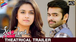 Nenu Sailaja Telugu Movie Theatrical Trailer | Ram | Keerthi Suresh | DSP | Telugu Filmnagar - YouTube