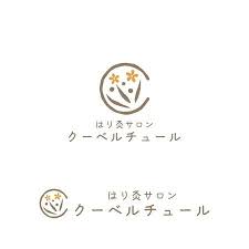 ランサーズ lancers 仕事をフリーランスに発注できるクラウドソーシング タイポグラフィのロゴ 花屋のロゴ 木のロゴ